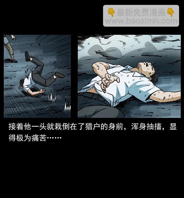 367 什么？女妖怪！32
