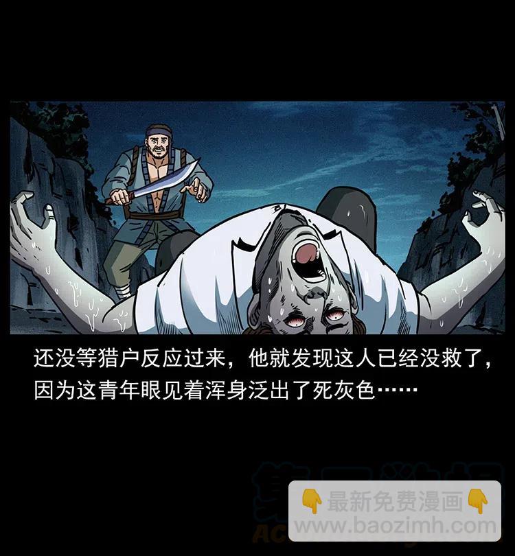 367 什么？女妖怪！33
