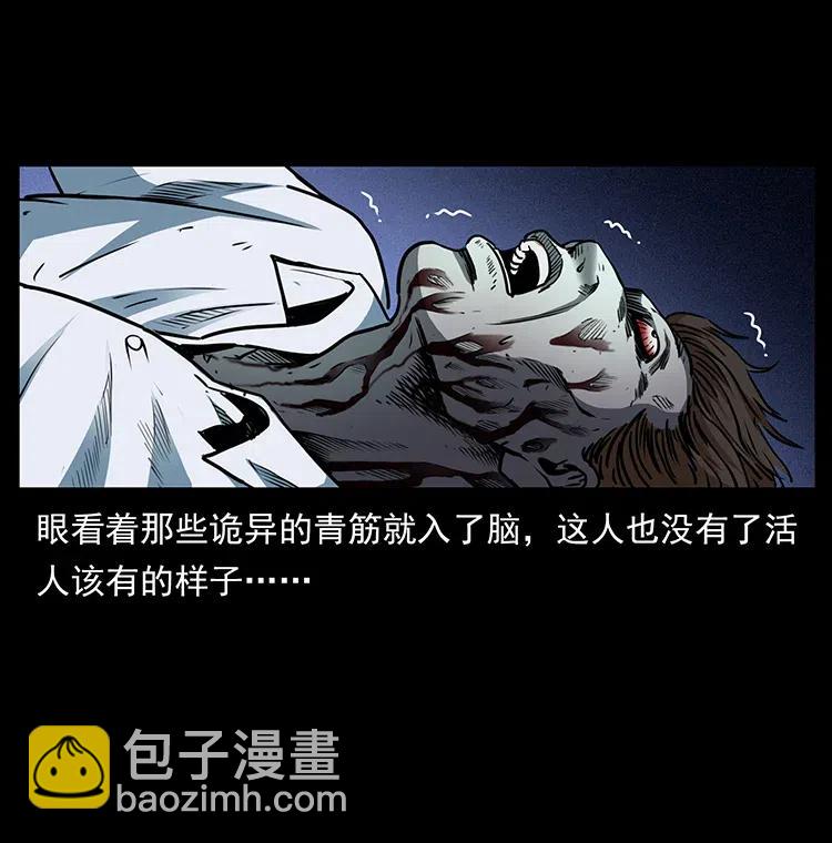 367 什么？女妖怪！35