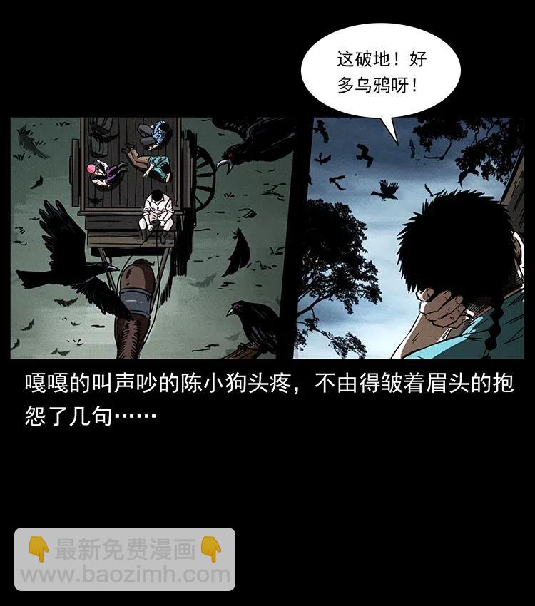367 什么？女妖怪！4