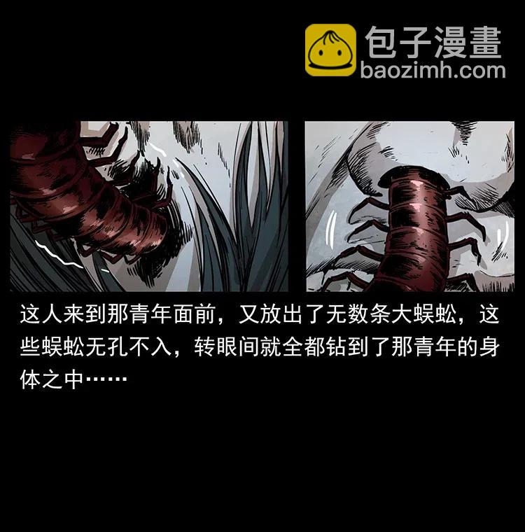 367 什么？女妖怪！40