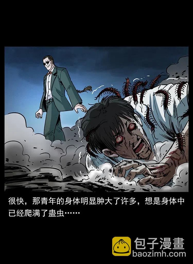 367 什么？女妖怪！41