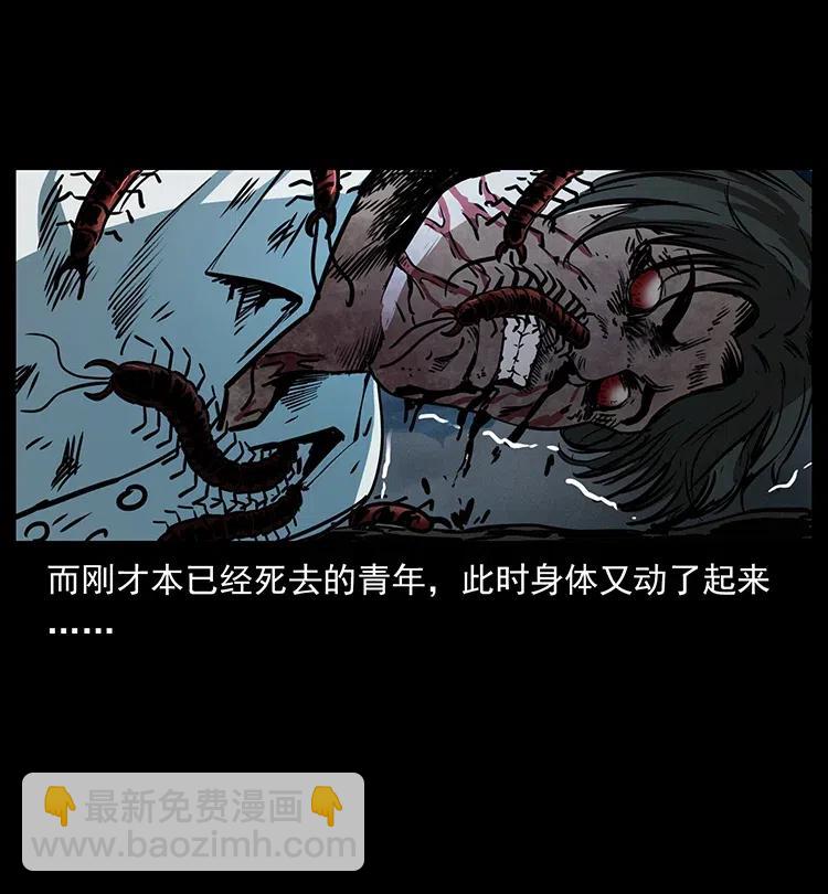367 什么？女妖怪！43