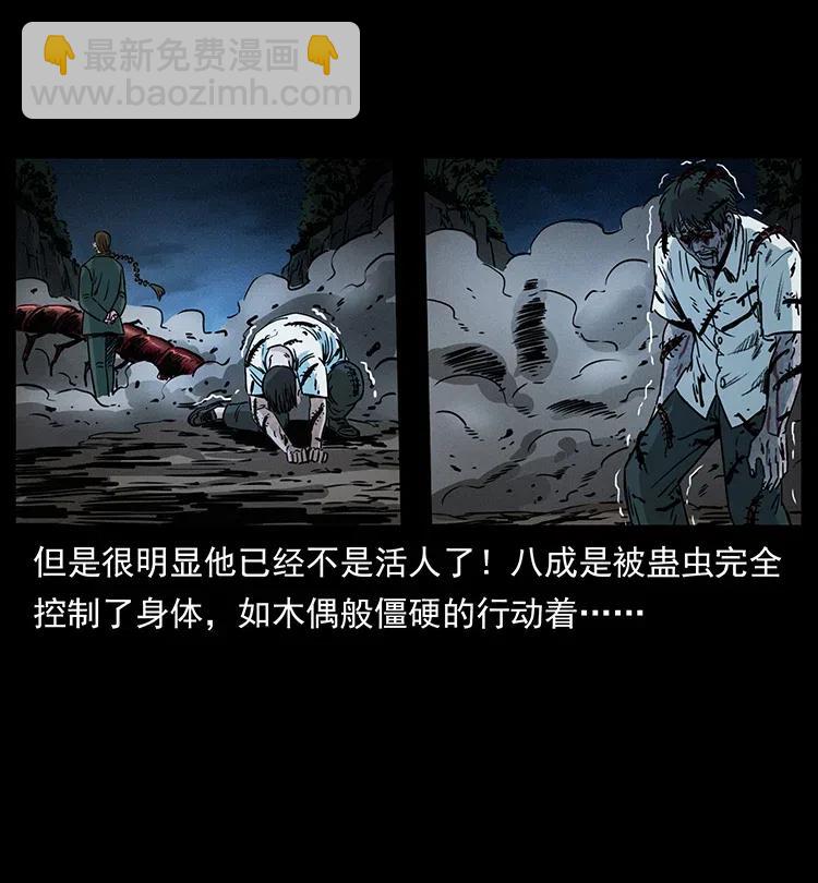 367 什么？女妖怪！44
