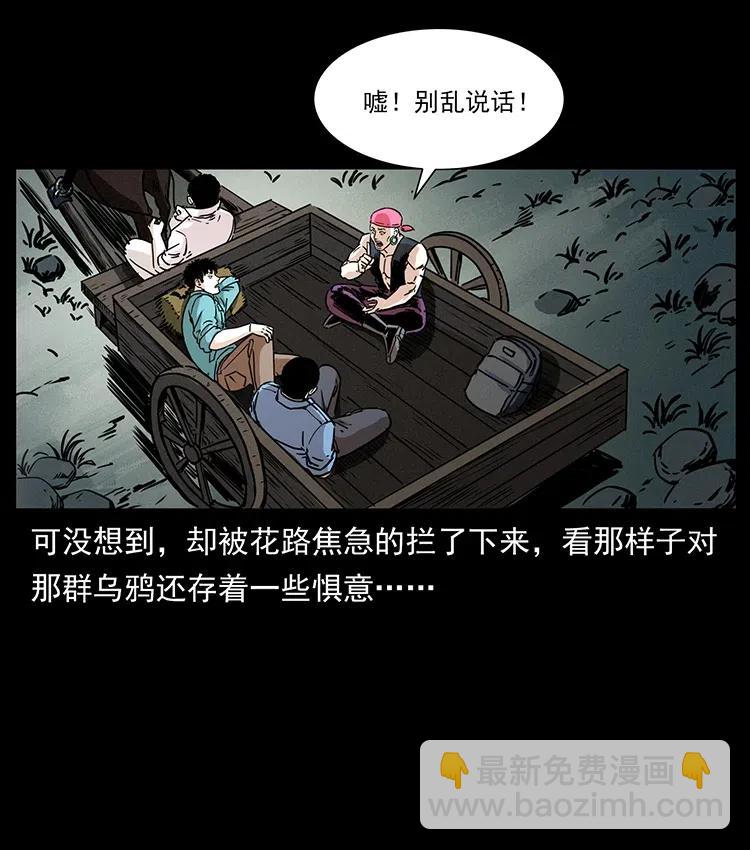 367 什么？女妖怪！5