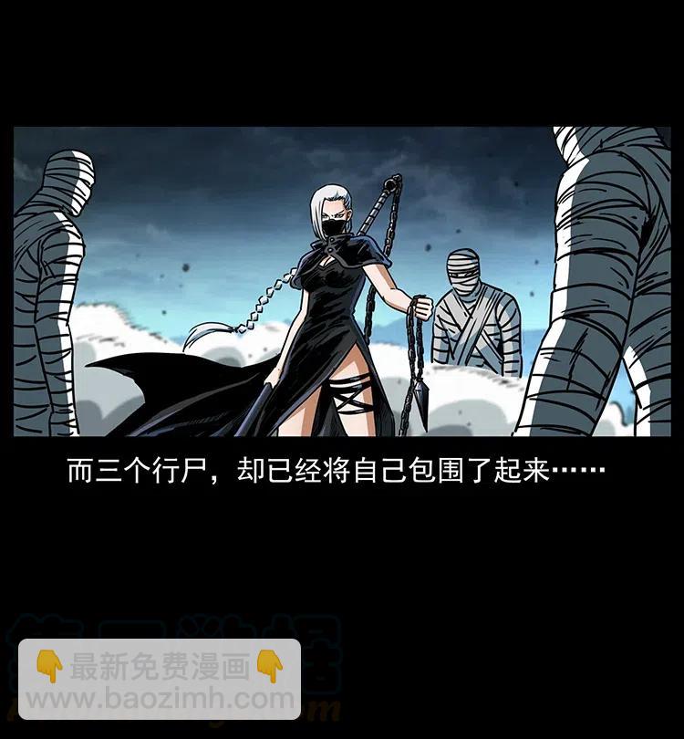 367 什么？女妖怪！73