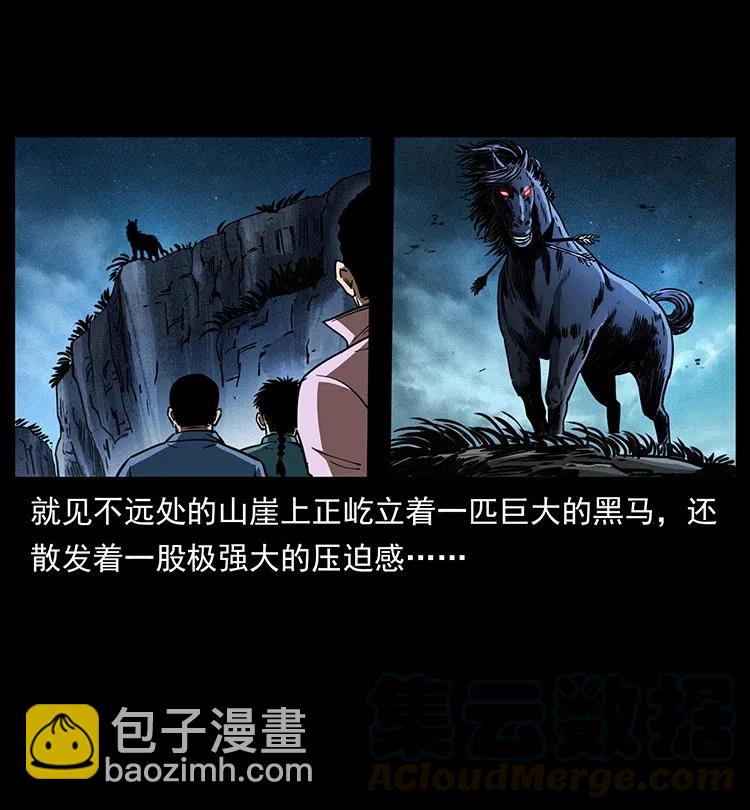 367 什么？女妖怪！88