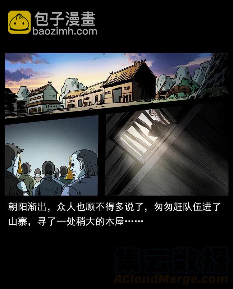 367 什么？女妖怪！9