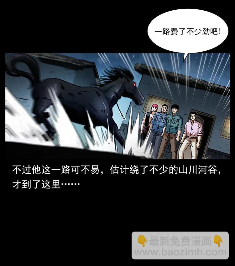 367 什么？女妖怪！90