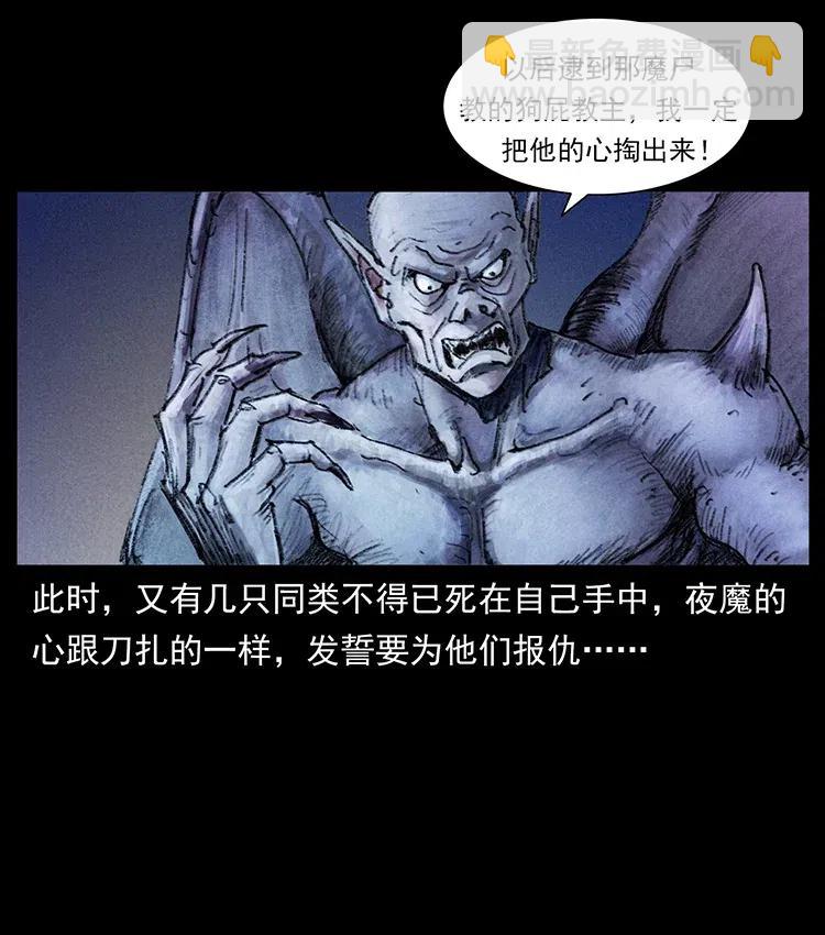 368 上古尸毒10