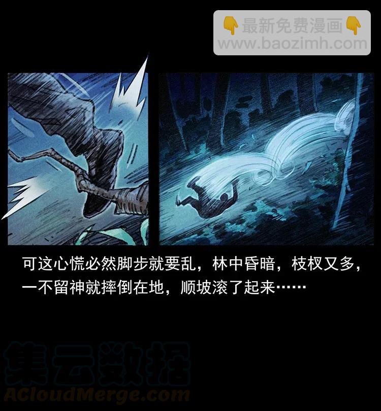 368 上古尸毒18