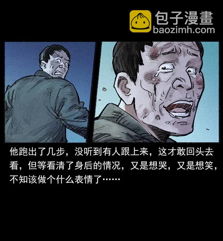 368 上古尸毒29