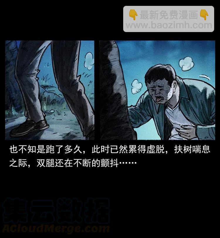 368 上古尸毒3