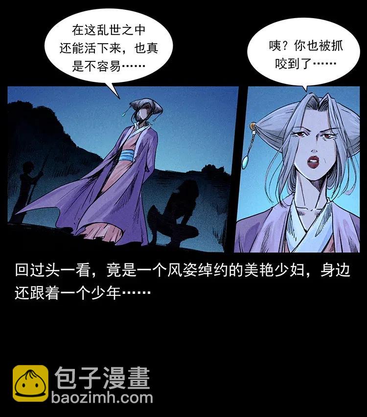 368 上古尸毒35