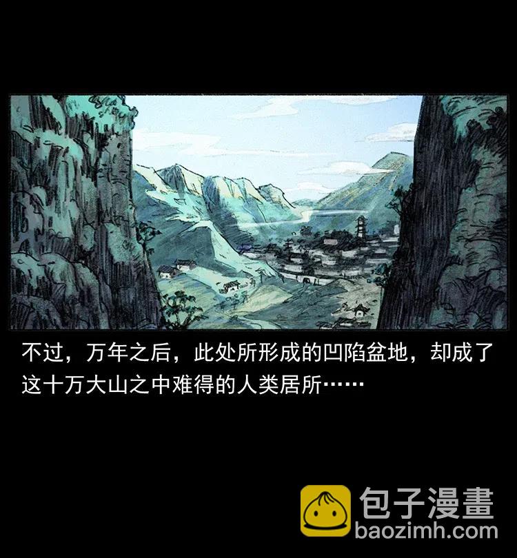 368 上古尸毒75