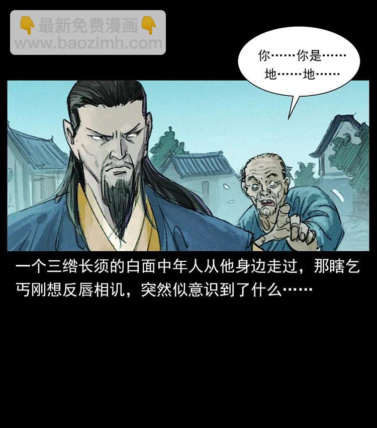 368 上古尸毒83
