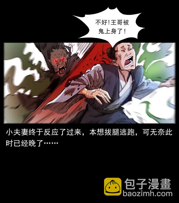369 以毒攻毒10