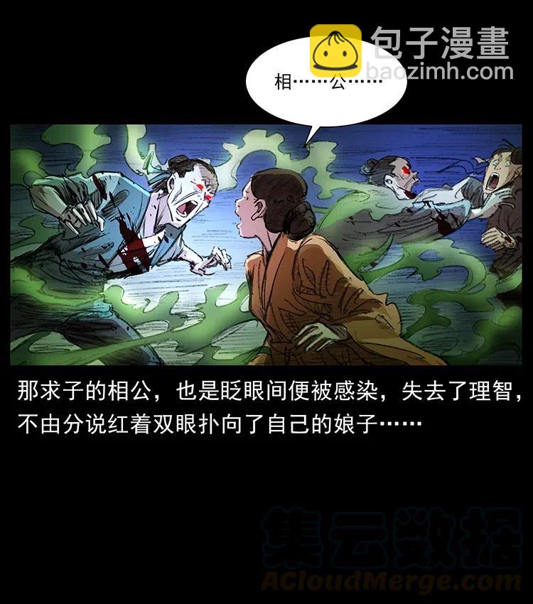 369 以毒攻毒12