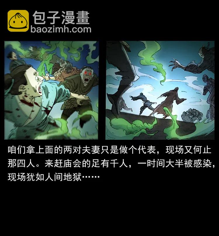 369 以毒攻毒13