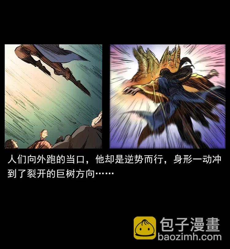 369 以毒攻毒16