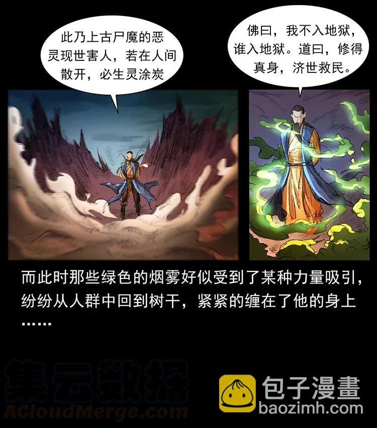 369 以毒攻毒18