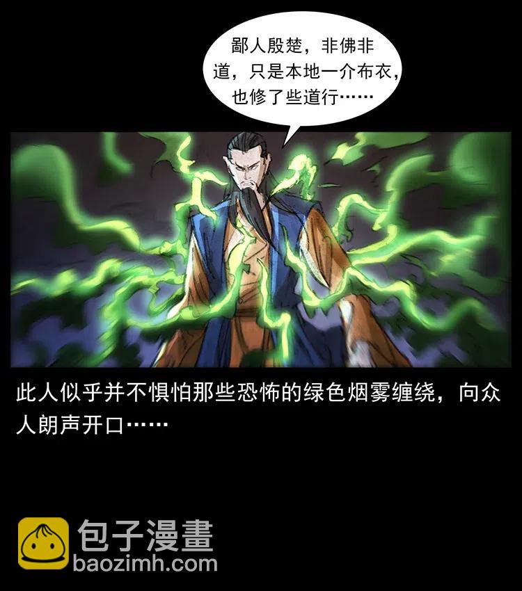 369 以毒攻毒19
