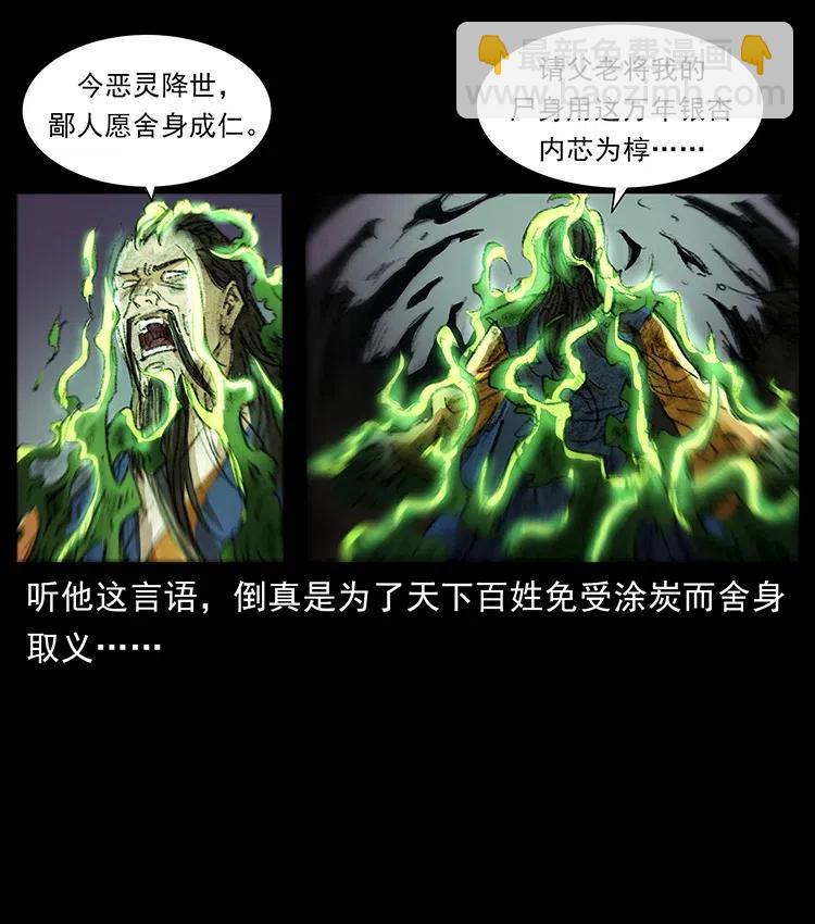 369 以毒攻毒20
