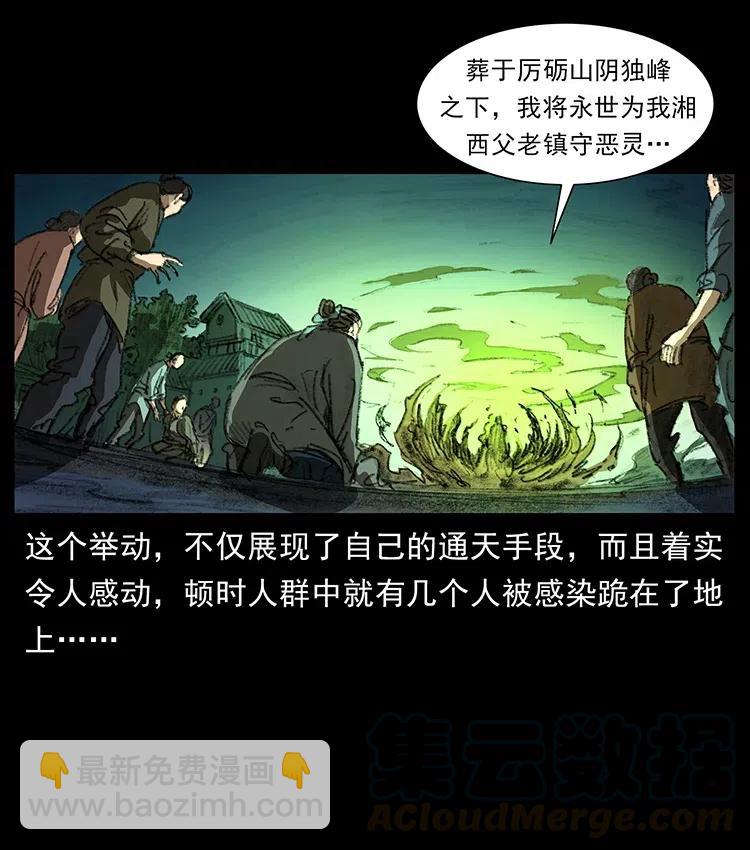 369 以毒攻毒21