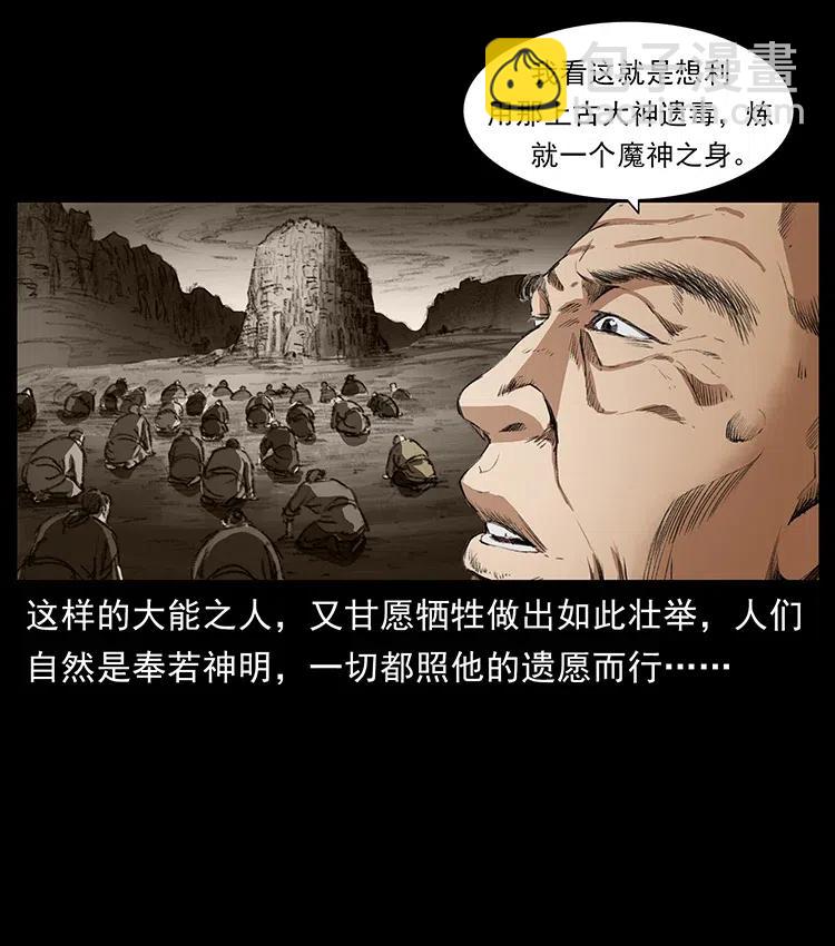 369 以毒攻毒22