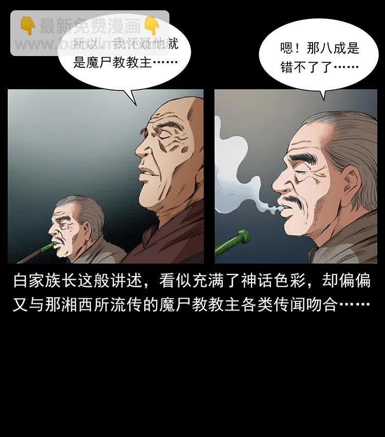369 以毒攻毒23