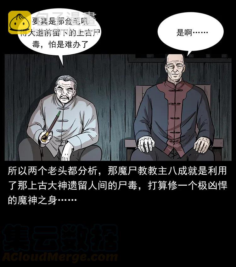 369 以毒攻毒24