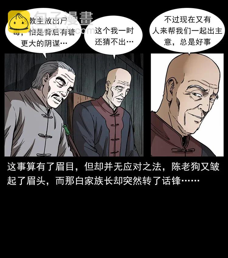 369 以毒攻毒25
