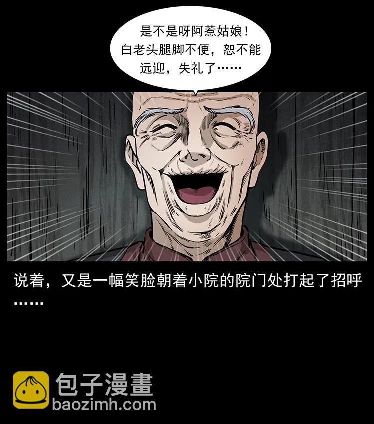 369 以毒攻毒26