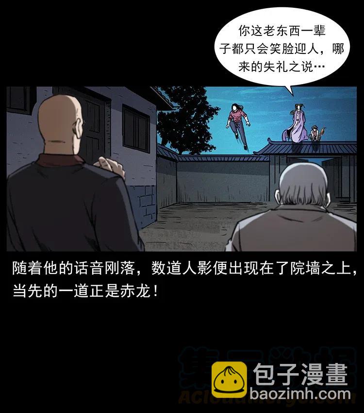 369 以毒攻毒27