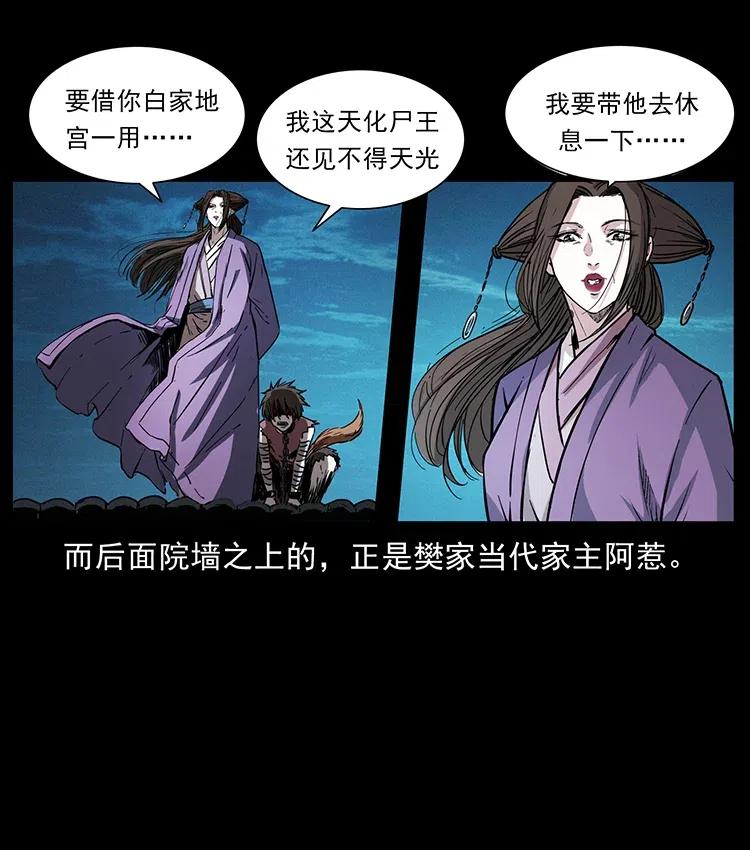 369 以毒攻毒28