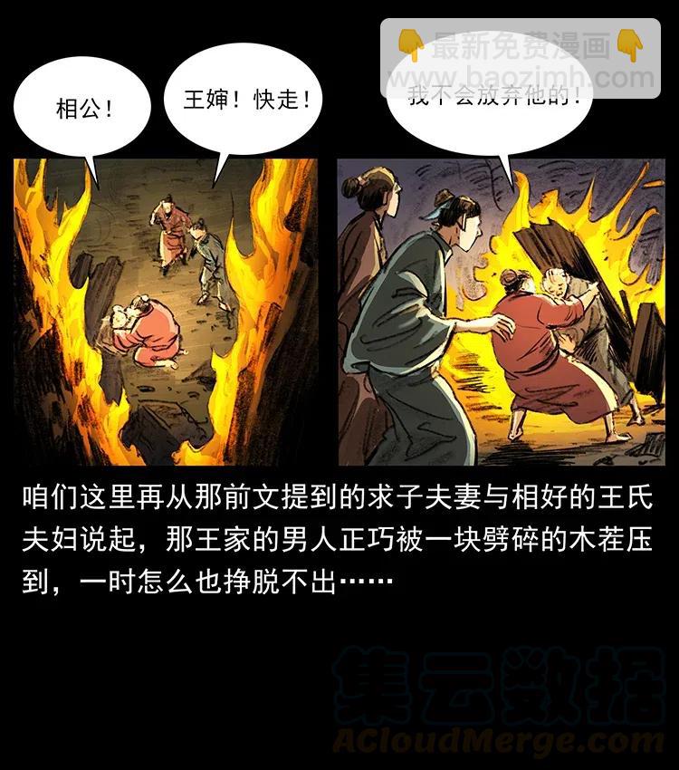 369 以毒攻毒3
