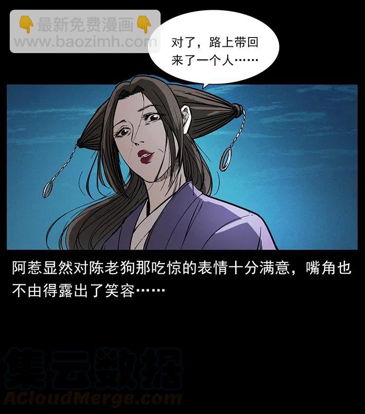 369 以毒攻毒30