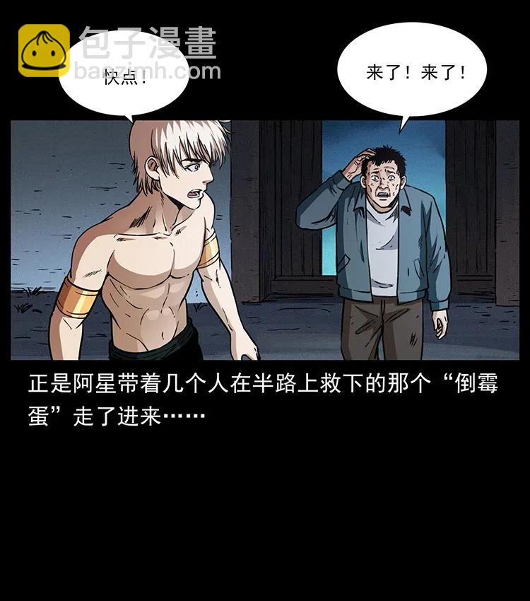 369 以毒攻毒32