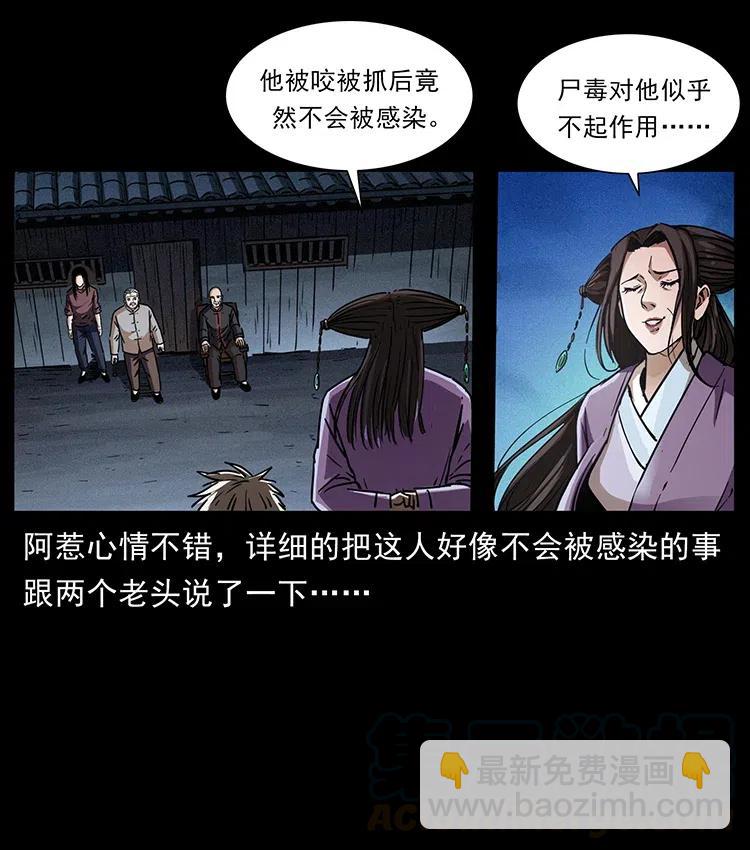 369 以毒攻毒33