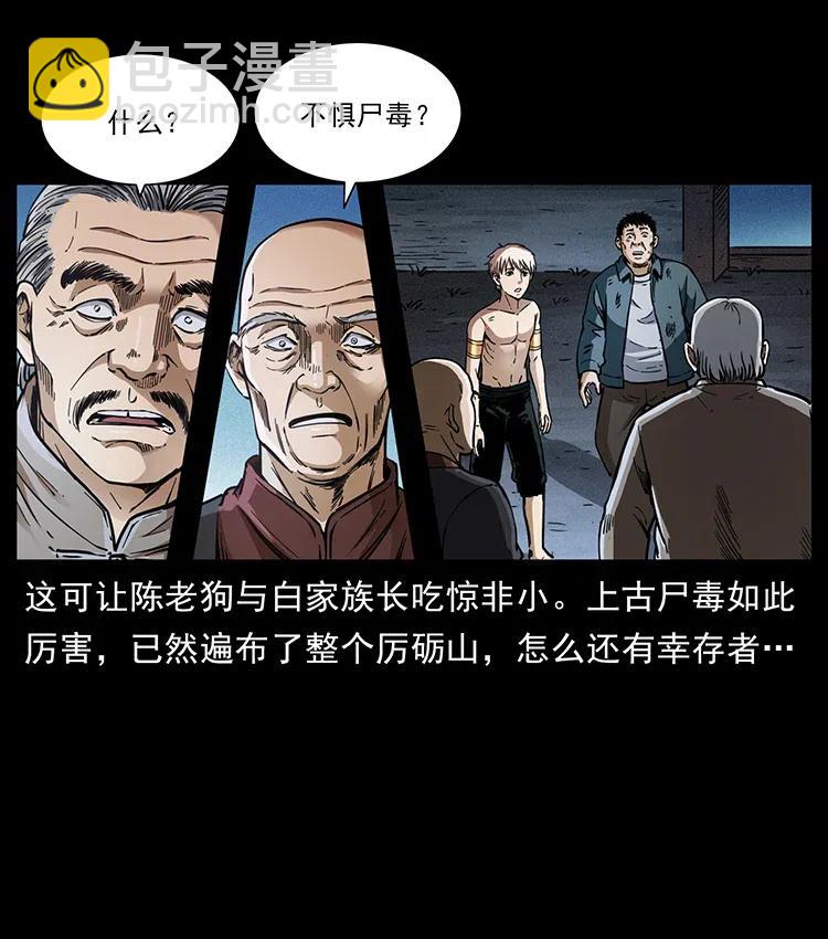 369 以毒攻毒34
