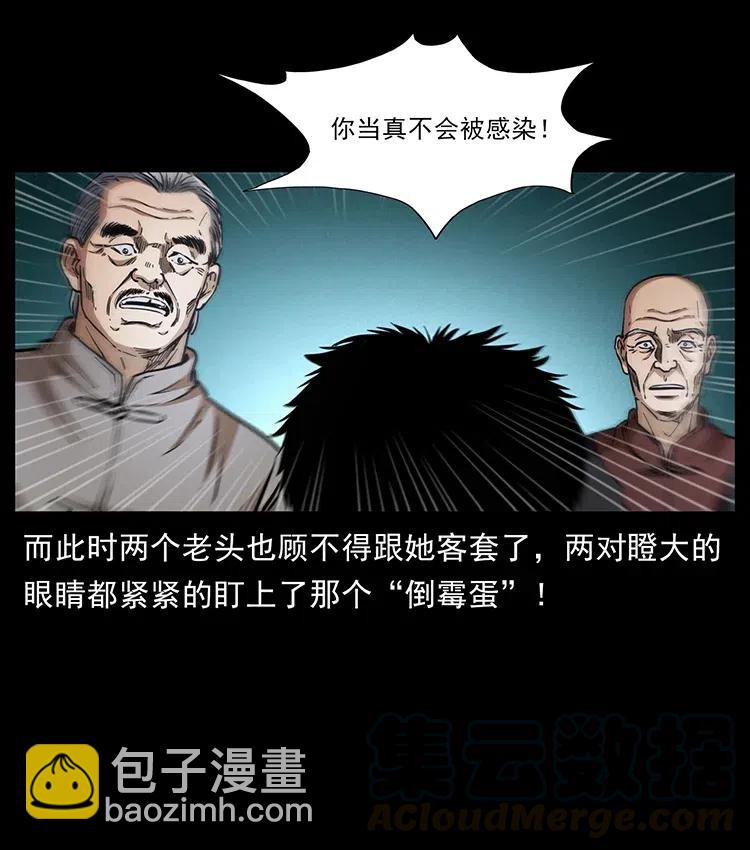 369 以毒攻毒36