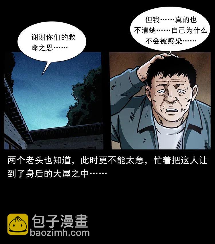 369 以毒攻毒38