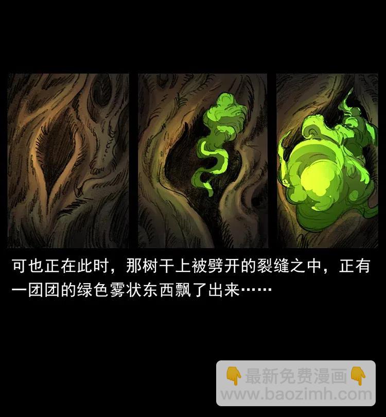 369 以毒攻毒4