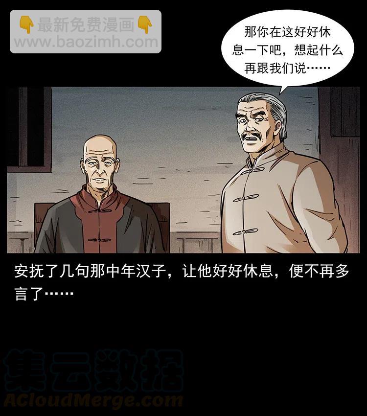 369 以毒攻毒42