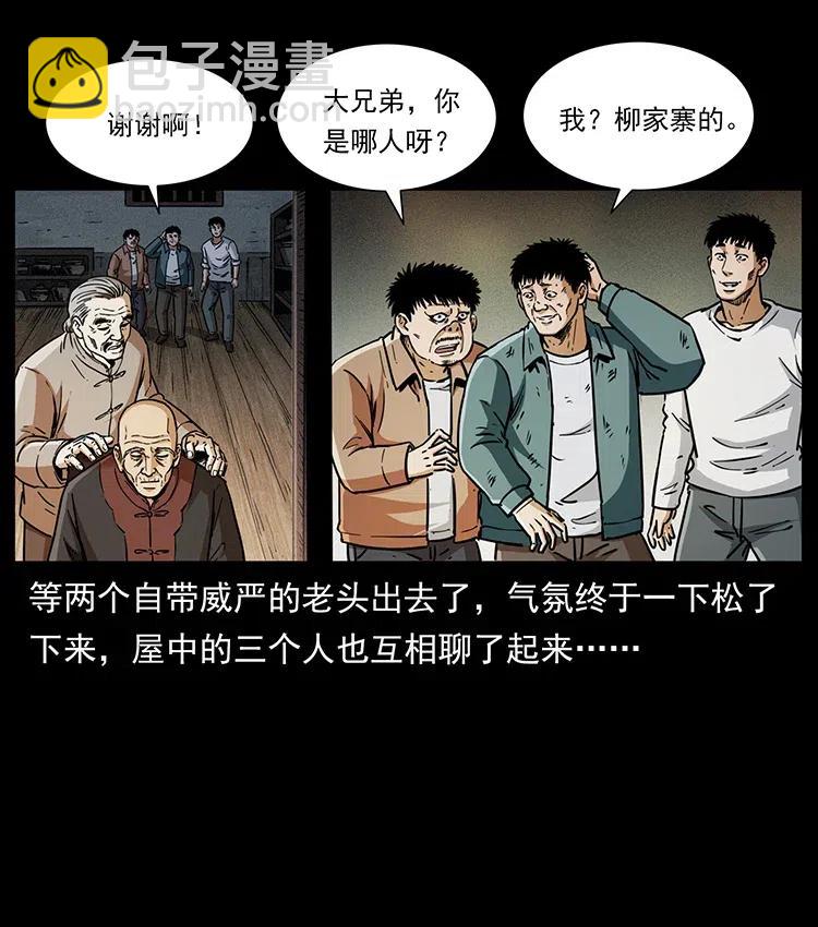 369 以毒攻毒43