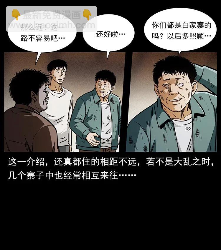369 以毒攻毒44