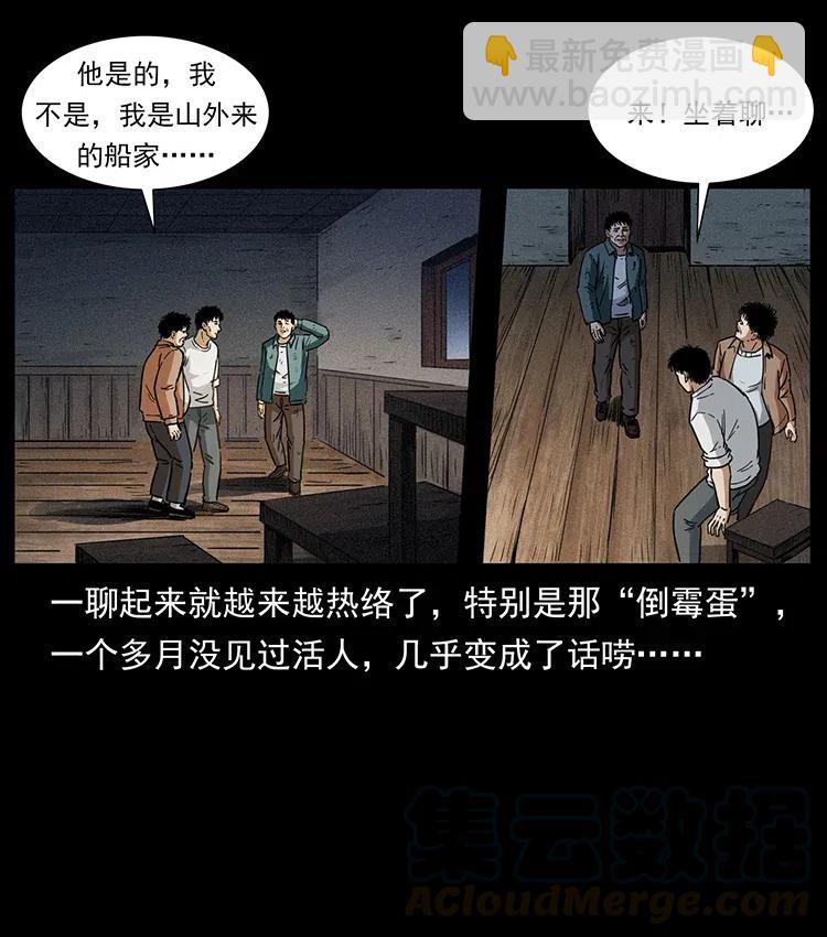 369 以毒攻毒45