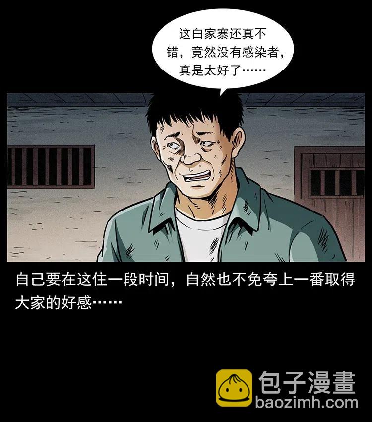 369 以毒攻毒46