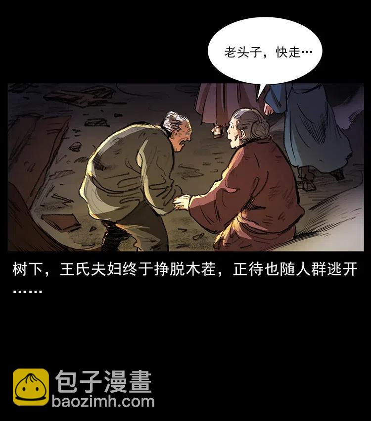 369 以毒攻毒5