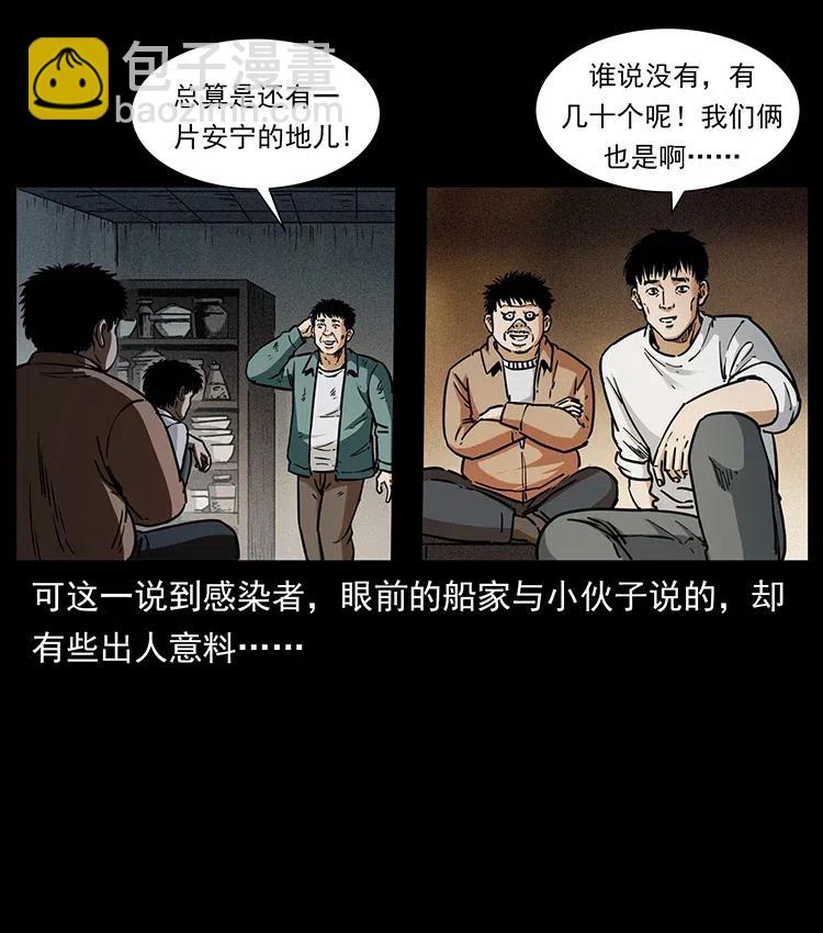 369 以毒攻毒51